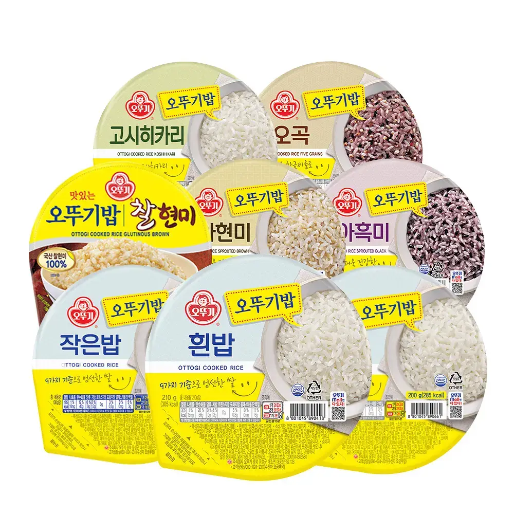 [오뚜기] 오뚜기밥 210g 24개 외 백미/작은밥/잡곡밥(1박스)